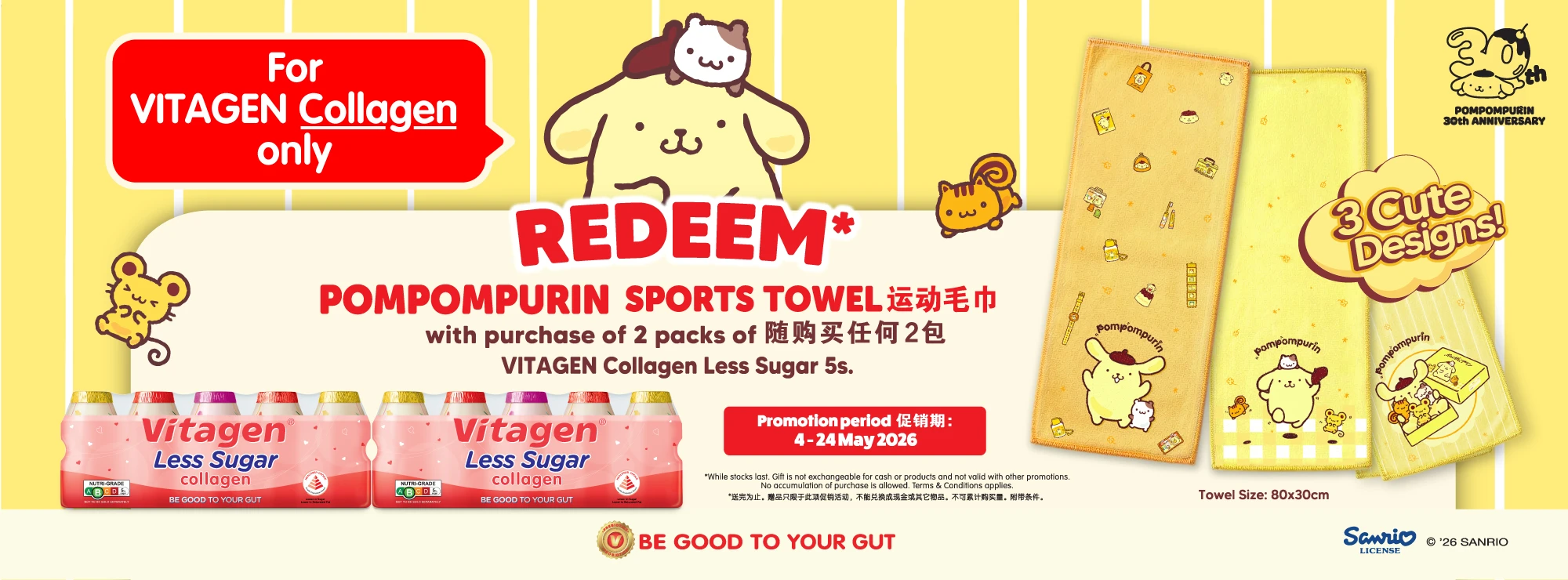 VITAGEN Home Delivery